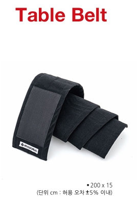 Table Belt